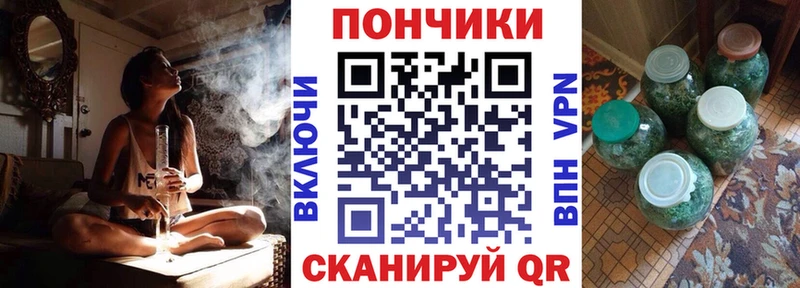 Где купить наркотики Пролетарск Бошки Шишки  Мефедрон 