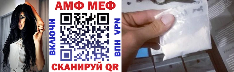 АМФЕТАМИН 97% ОМГ ОМГ ссылки Пролетарск