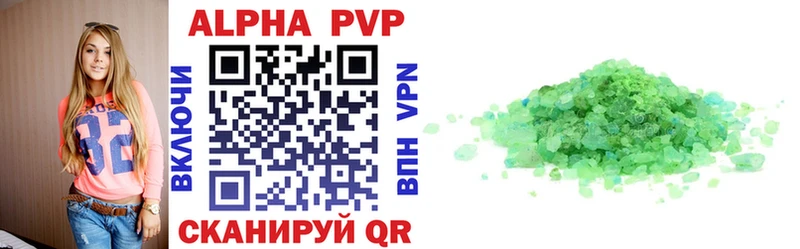 где можно купить   MEGA зеркало  A PVP мука  Пролетарск 