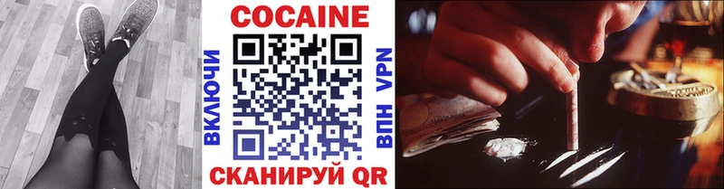 купить  цена  Пролетарск  Cocaine VHQ 
