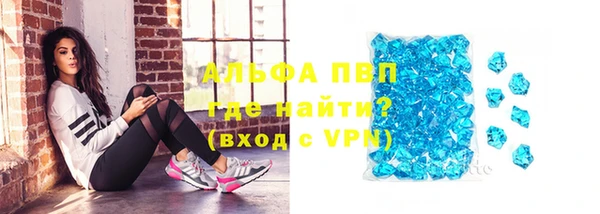 винт Михайловка