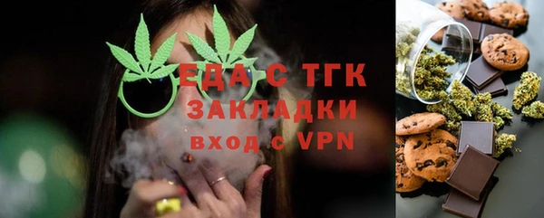 кристаллы Алексин