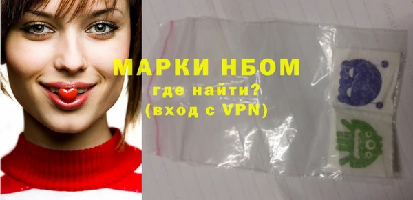 кристаллы Алексин
