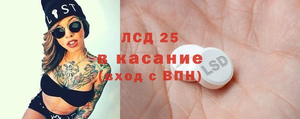 винт Михайловка