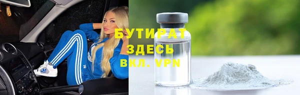 гидра Михайловск