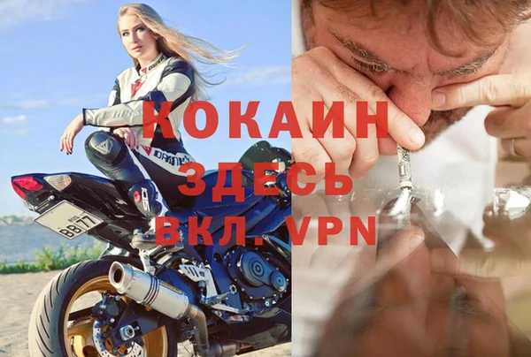кристаллы Алексин