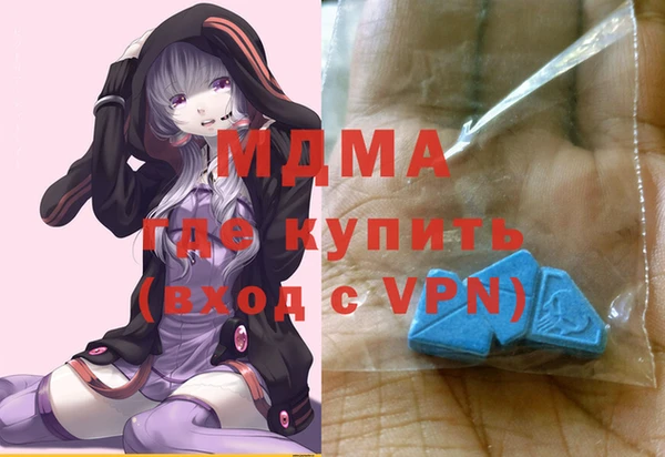 кристаллы Алексин