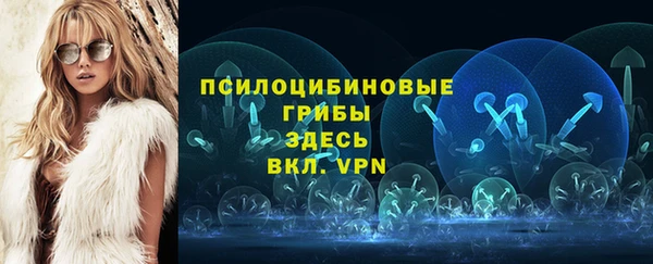 кристаллы Алексин
