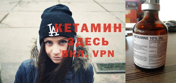 кристаллы Алексин