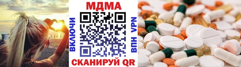 MDMA кристаллы OMG ONION Пролетарск