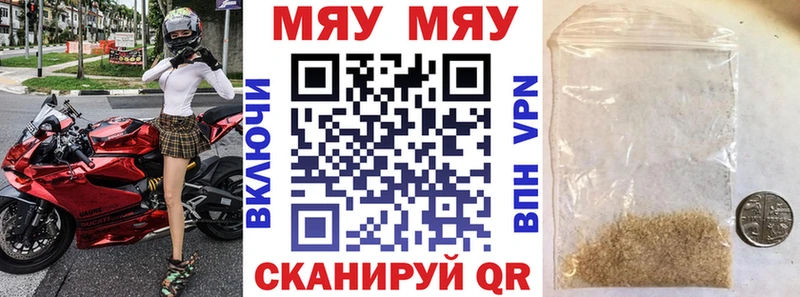 omg ТОР Пролетарск Мефедрон кристаллы