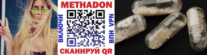 mega ССЫЛКА  Пролетарск  Метадон VHQ 