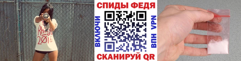 Первитин мет Пролетарск