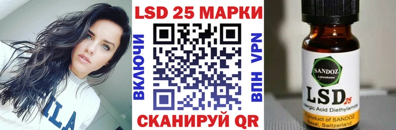 Марки NBOMe 1,5мг  Пролетарск 